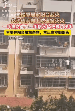安徽某小区近日发生惊险一幕。家住五楼的张女士周末正在家中午休，突然被一股刺鼻的焦