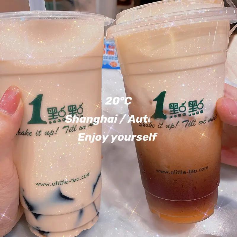 以前刚刷到“秋天第一杯奶茶”的梗时，我还挺反感的，总觉得是奶茶店硬凑营销噱头，强