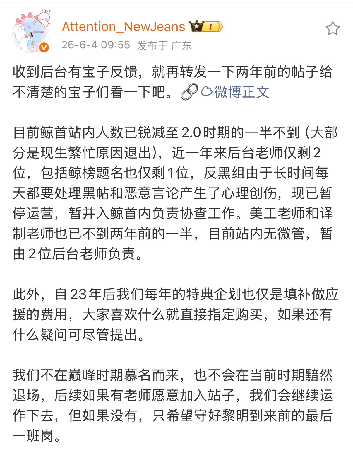 有些人真是闲的