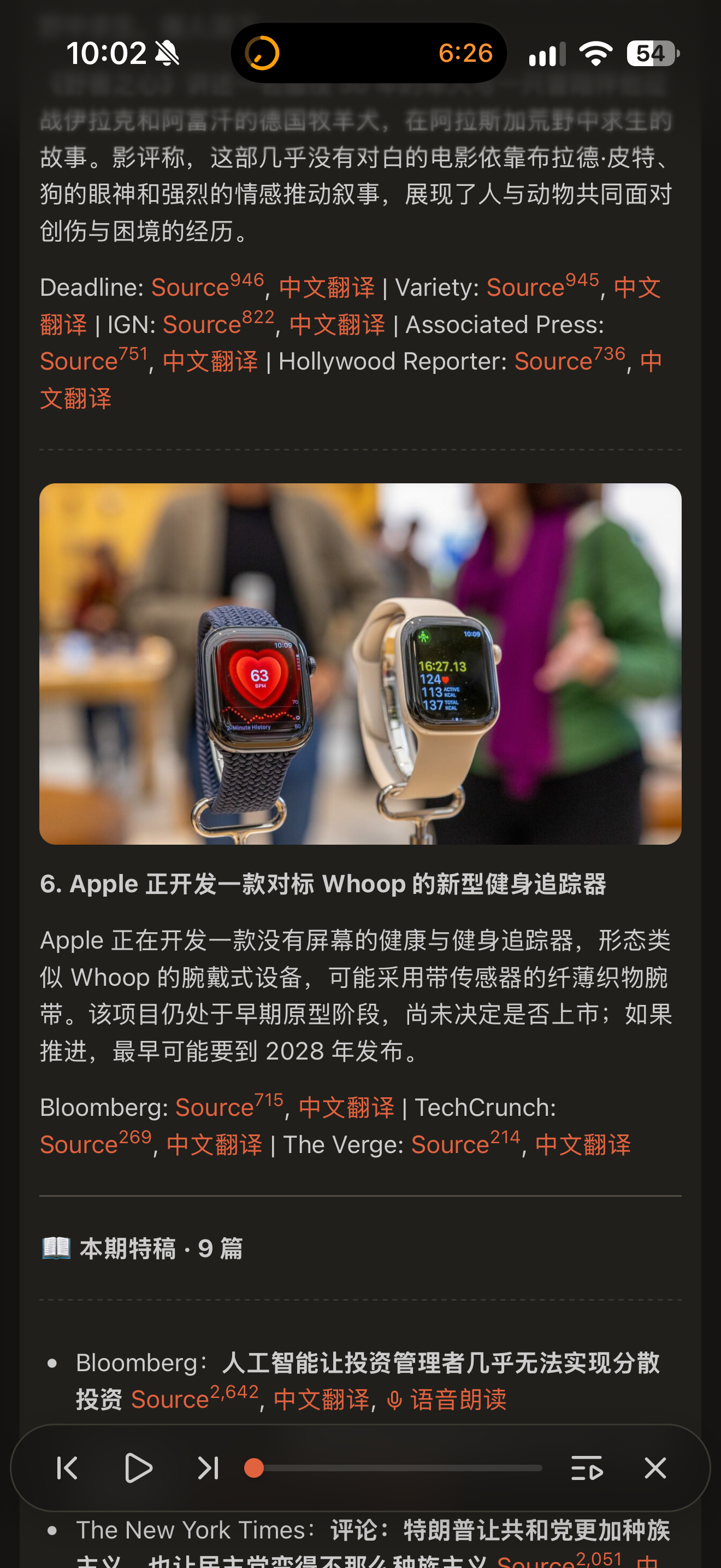 哦？ ​​​