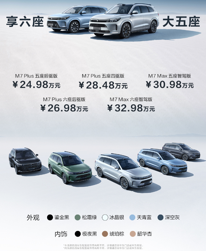 #华为发布会# 余承东说进店有惊喜，应该是可以原价买一台华为X5，转手一卖又赚3