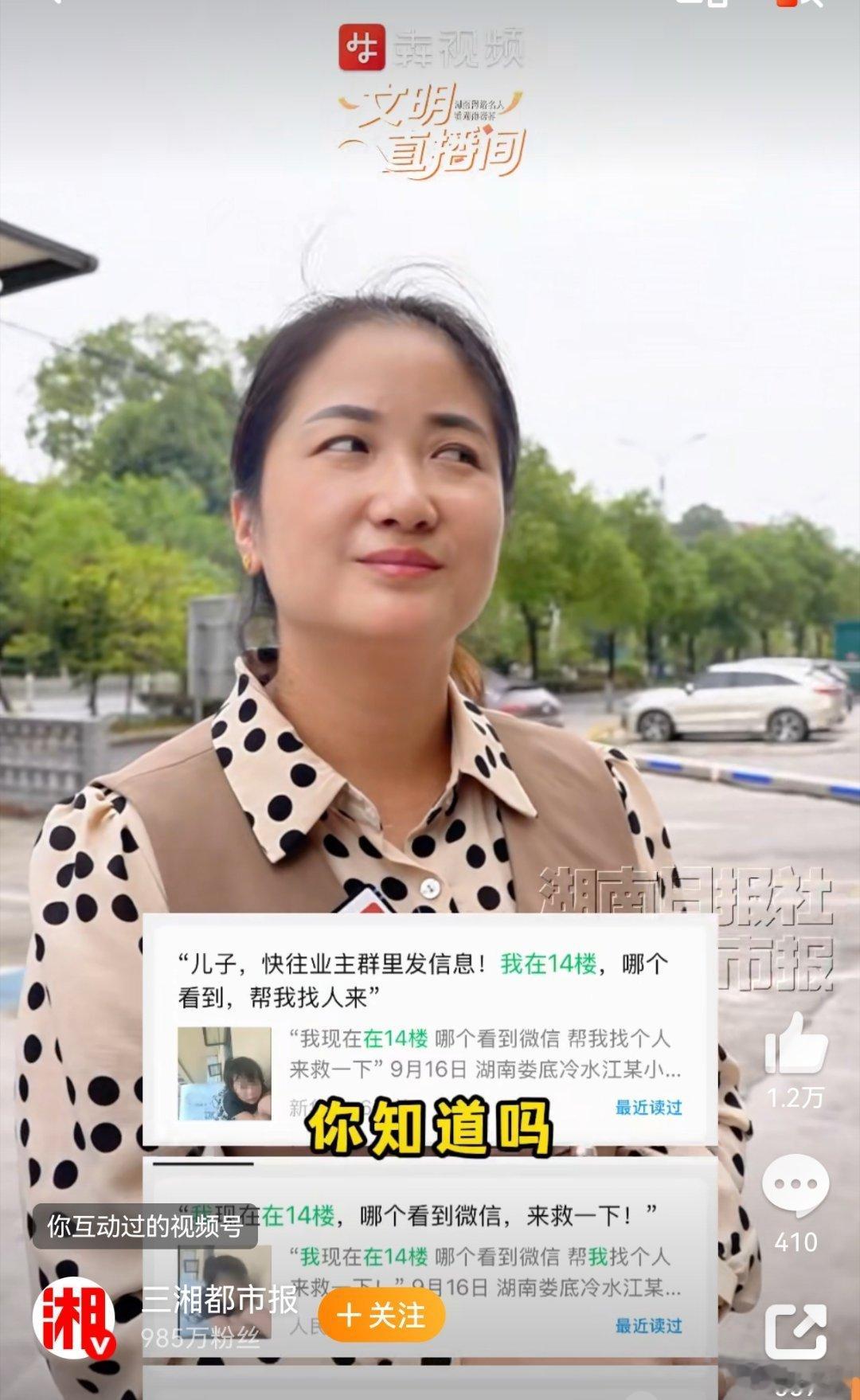 女子救下20楼坠落女童后不敢看评论让我们一起记住这位救人的女英雄吴玉梅！她不仅人