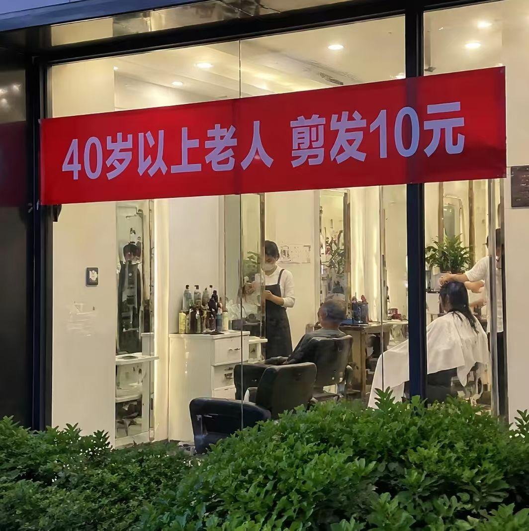 这条横幅杀伤力太强，一大拨中登瞬间跻身老登[捂脸]