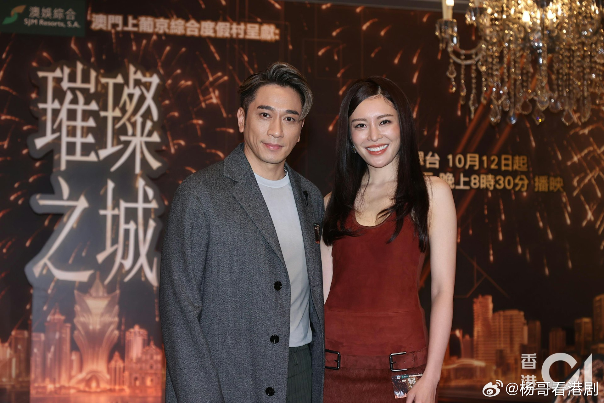 【娛樂新聞】吳卓羲張曦雯傳緋聞後首同場 互讚不絕 Ron：做女朋友梗係冇得頂！.