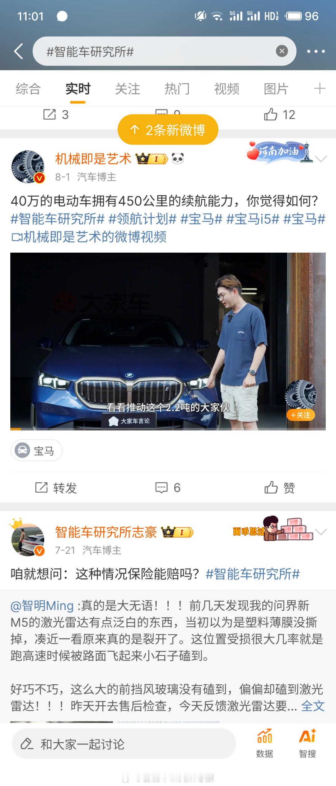 谢谢认可，但还是反手一个举报（被原封不动搬运了内容）大家要支持原创，保护原创[作