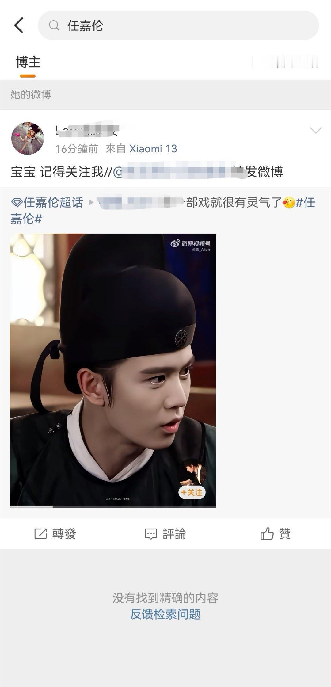 今日之前，半点痕迹都没有…今日到处乱窜，在嘉人们抢不到钥匙扣的评论里粘贴同一句话