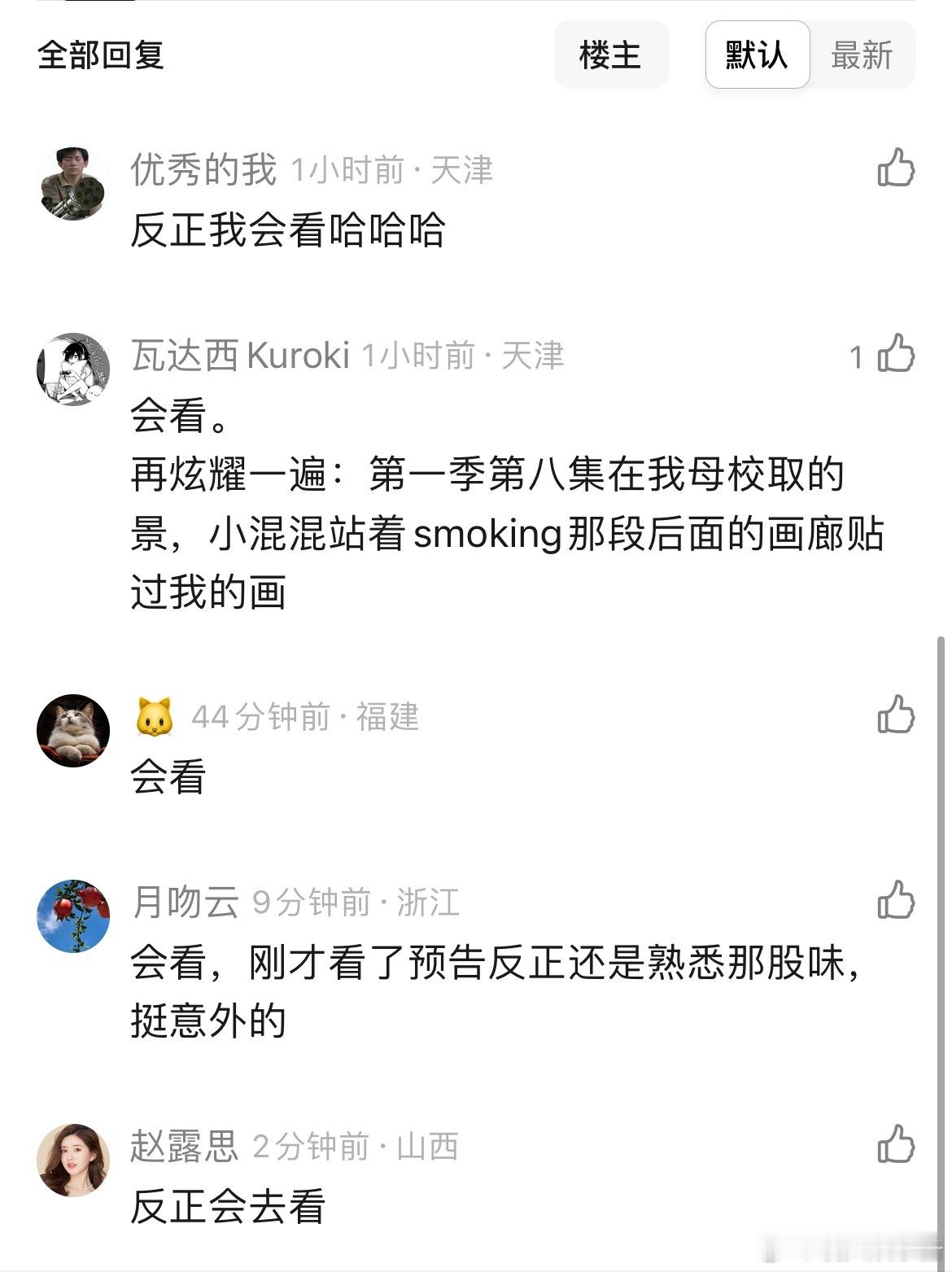 你们觉得灵摆十年能爆吗，看预告感觉没那味儿，造型也变了，世界观好像变宏大了 