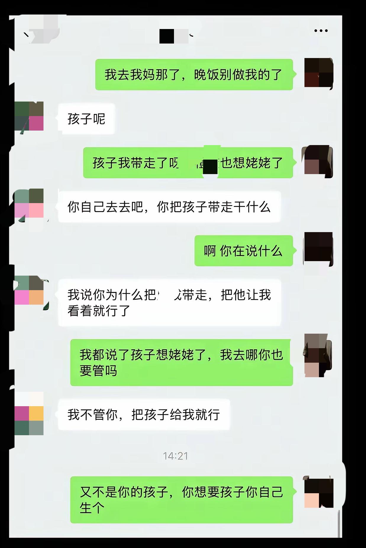 遇到没有边界感，没有分寸感的婆婆怎么办？遇到什么事都要管的婆婆怎么办？
我婆婆也