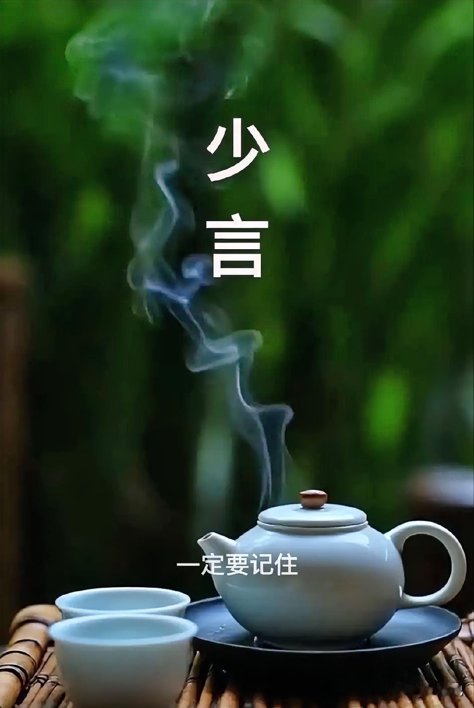 夜读 | 话少，是一个人最好的修行

夜幕降临，喧嚣褪去，正是与自己对话的好时候
