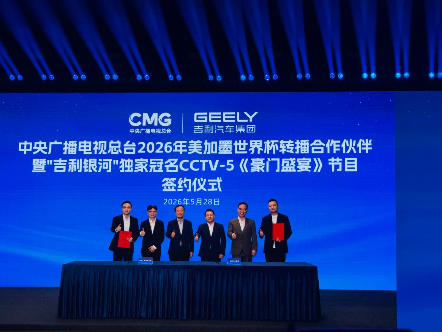 在今天的全新吉利星愿上市发布会上吉利银河官宣合作总台世界杯 说起吉利星愿，这可是