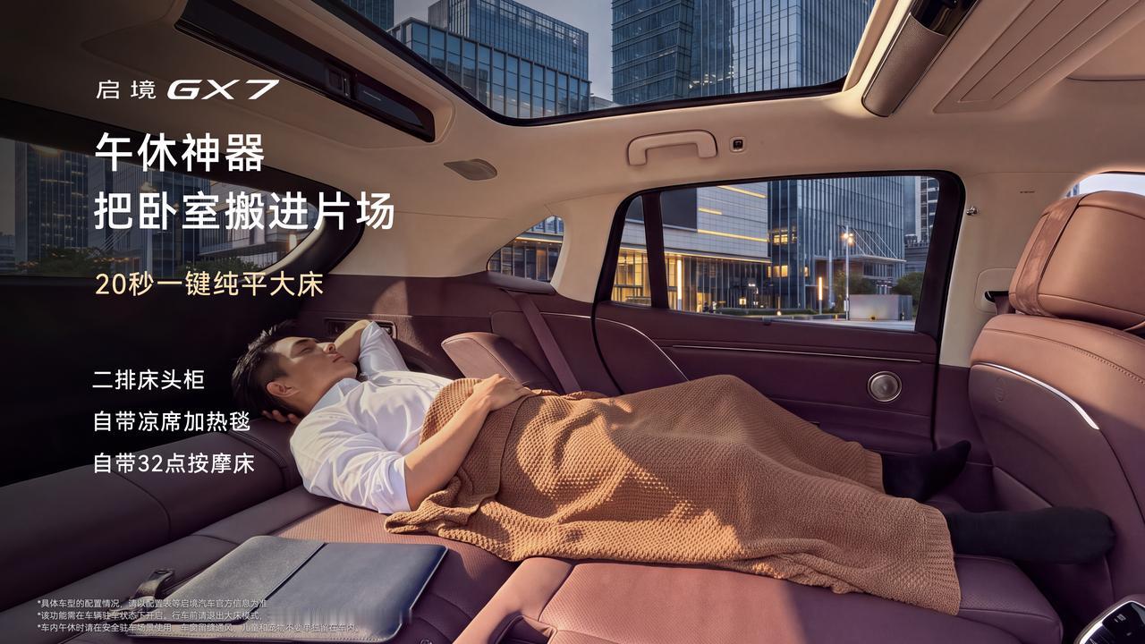 大象装冰箱分3步！那么选一台增程大五座中大型SUV需要几步？一样，3步足矣！
 