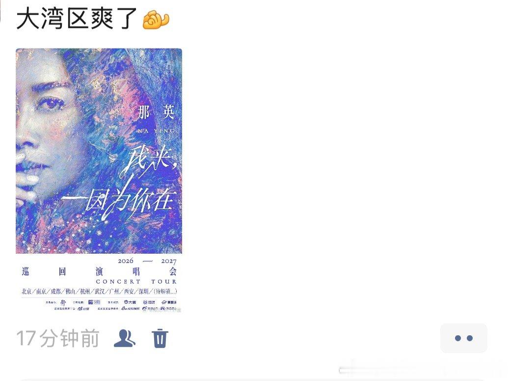 EP53：愿每个疯狂星期四都能喜事连连
