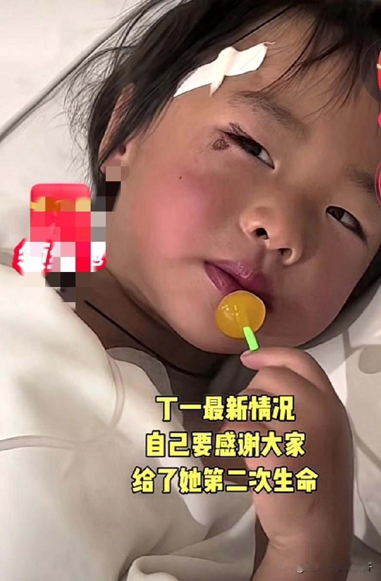 大难不死，必有后福。

算是意外惊喜，都担心孩子还能不能好好的找到。

看视频里