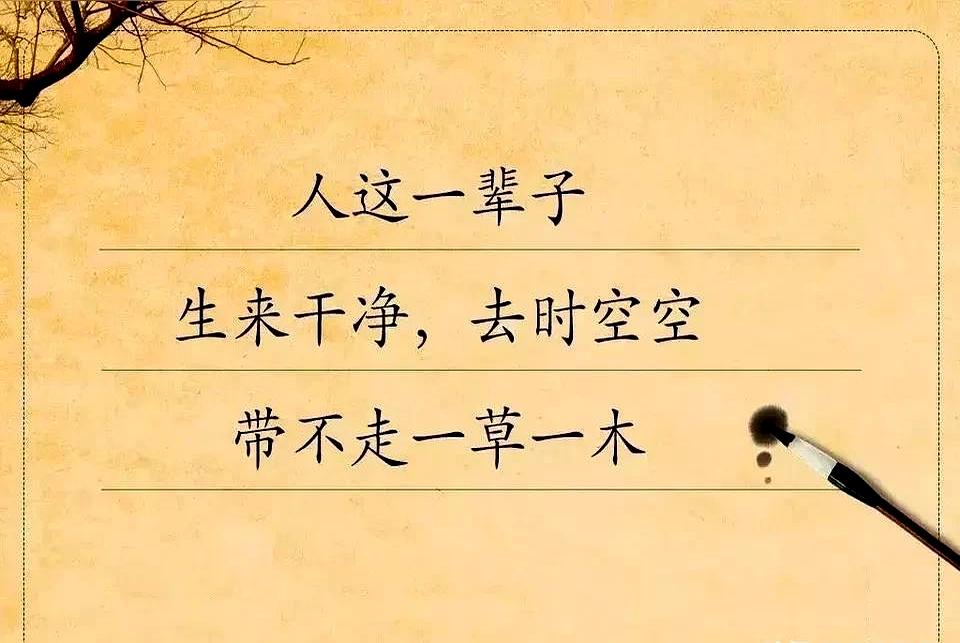 人生这趟车，很多事真不用死磕，掰着手指头一算，也就是那10件事。
你听着夸张，其