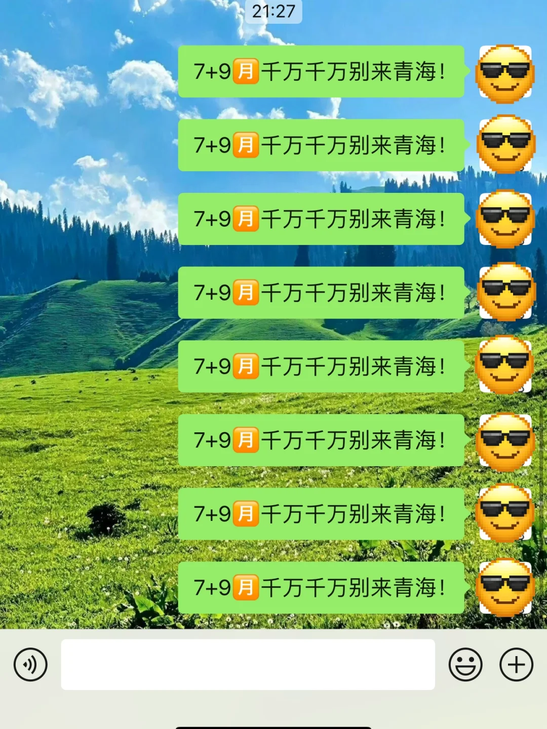7+9🈷️千万千万别去青海！全都是坑！
