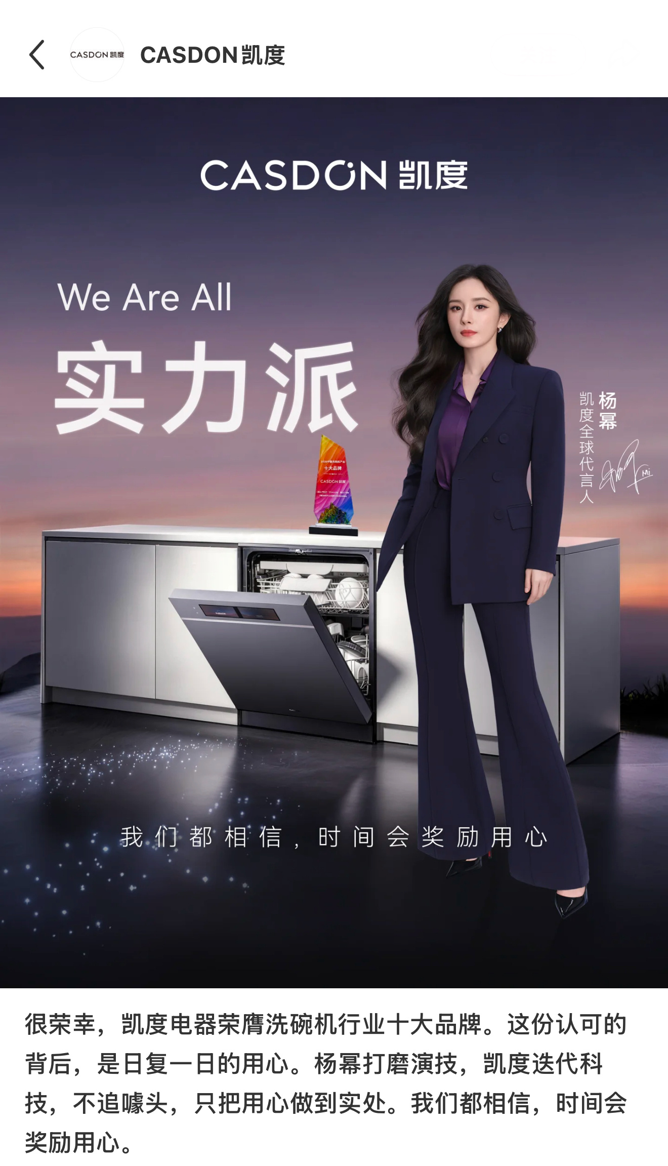 好会说 
