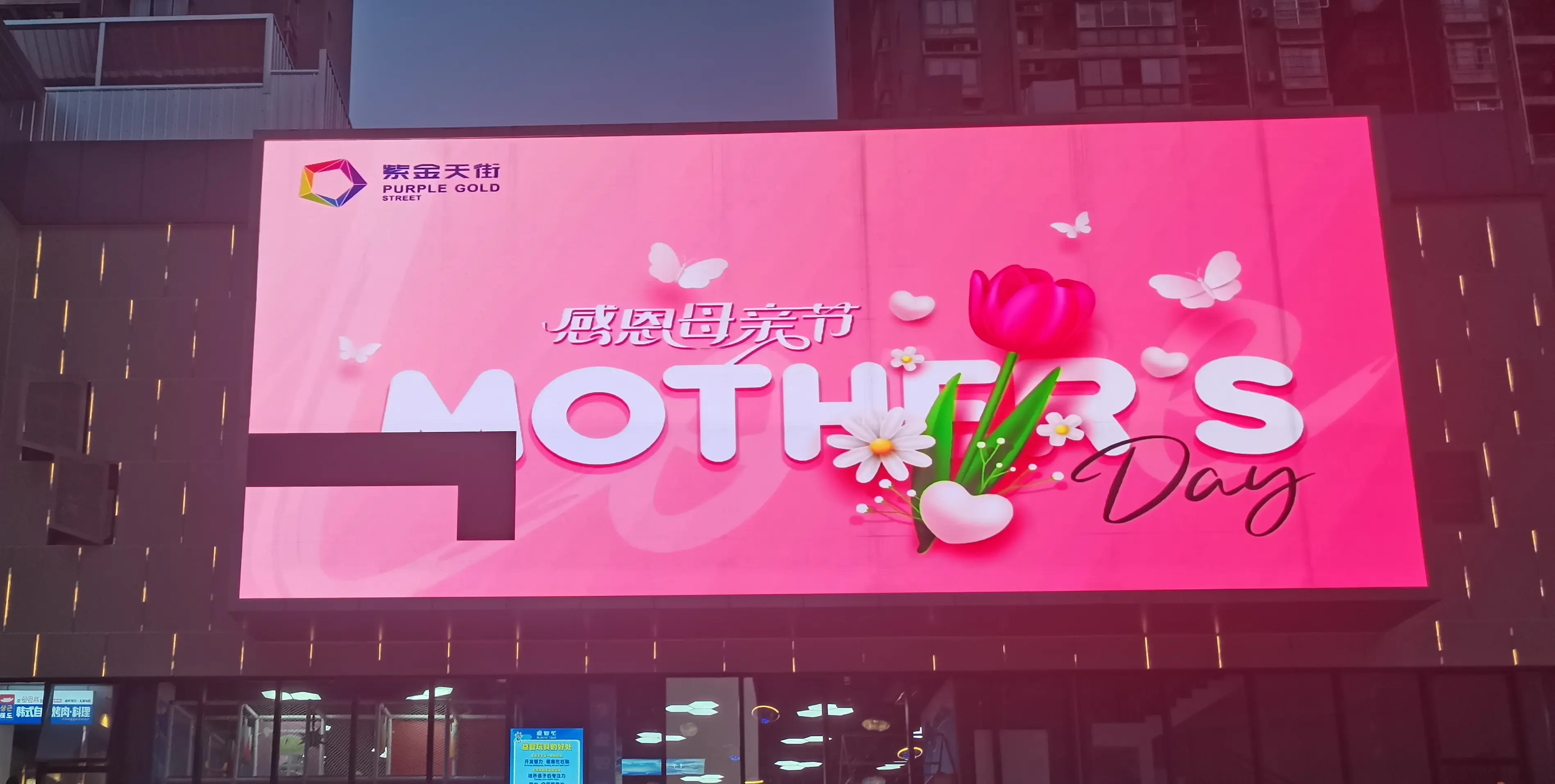 希望妈妈平平安安，多点快乐，少点烦恼，陪伴我一年又一年