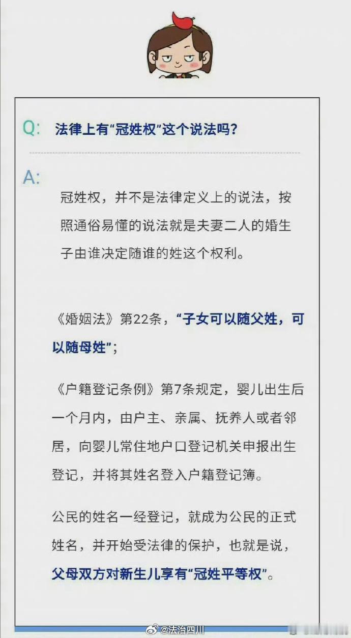 男子因新生儿子不跟自己姓选择分居  因为这种事就闹矛盾的，婚姻估计都破裂的差不多