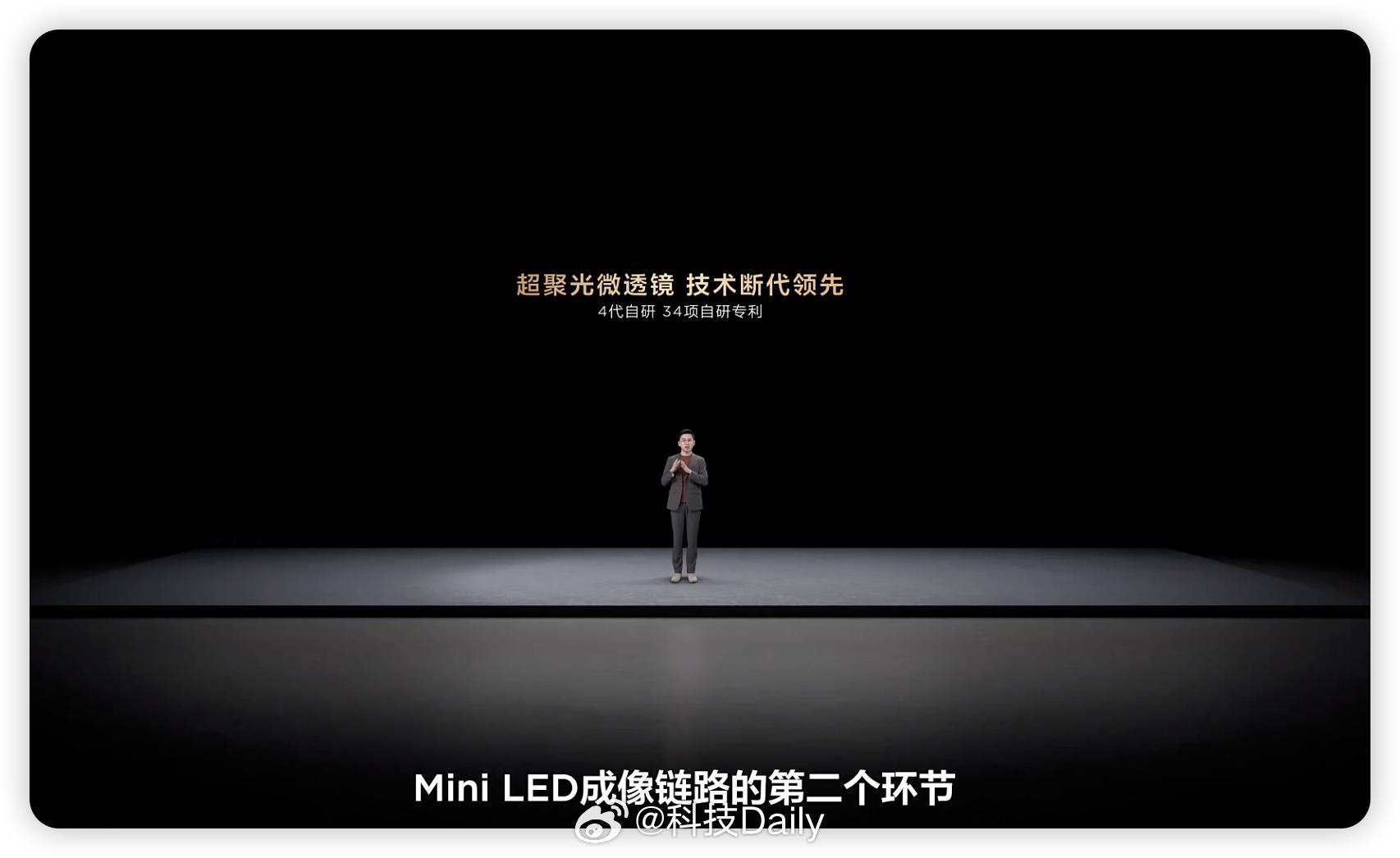 2026 TCL SQD-Mini LED电视新品发布会，双旗舰王炸SQD-Mi