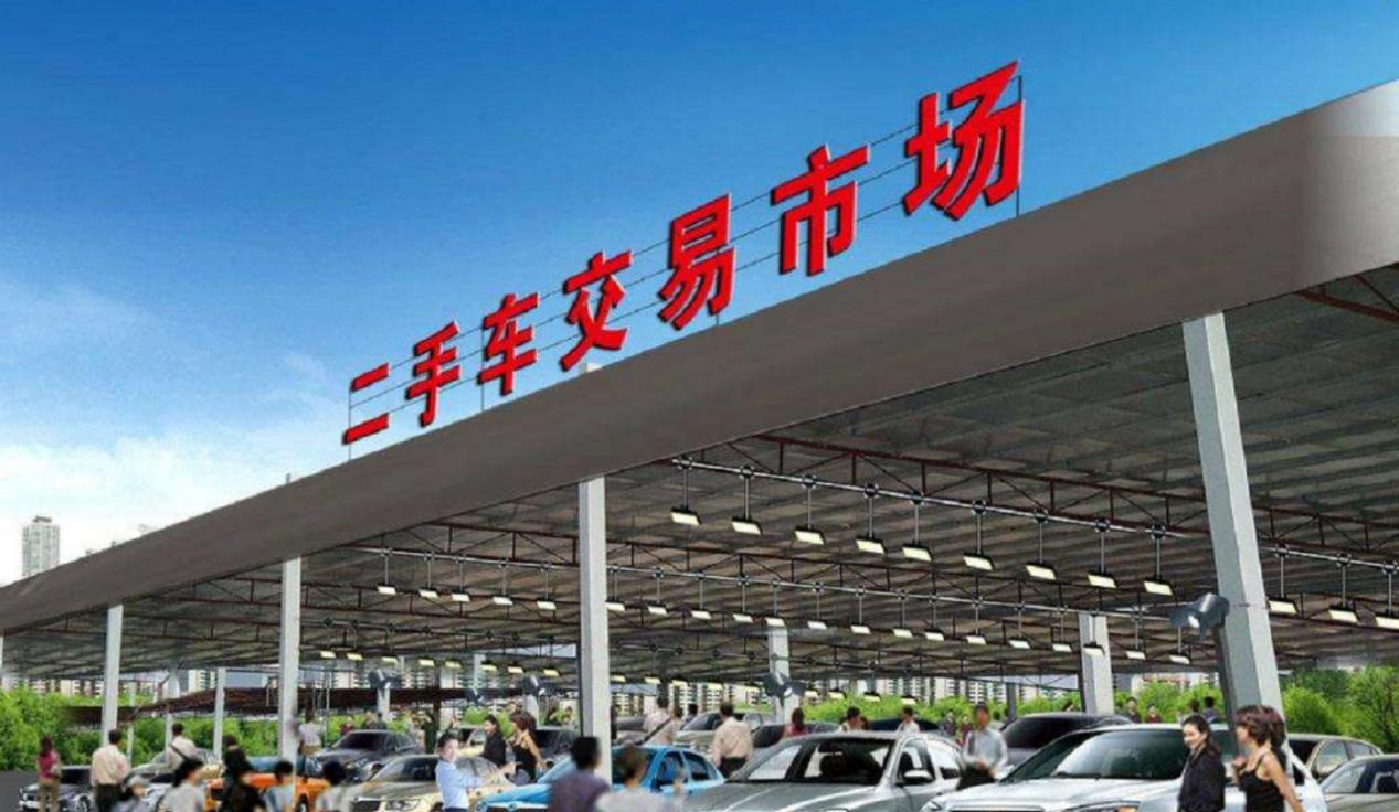 【想买二手车？有哪些事项需要注意呢？】

相较于新车，购买二手车可以免去购置税，
