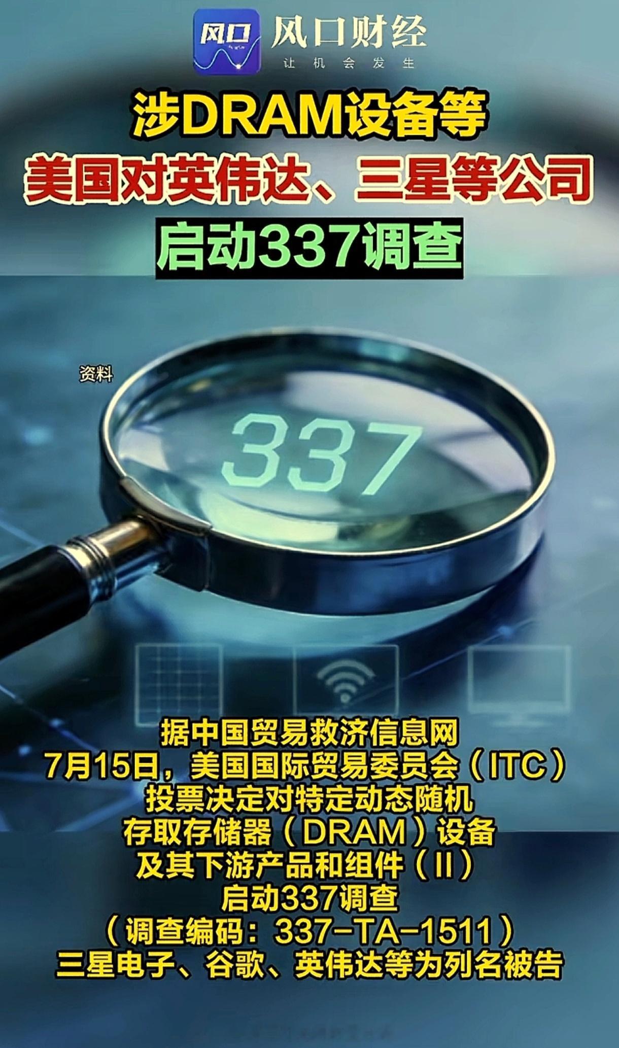 我在前两天从宏观面分析了本次ai科技板块的调整原因:韩国存储靠HBM垄断吃相太难