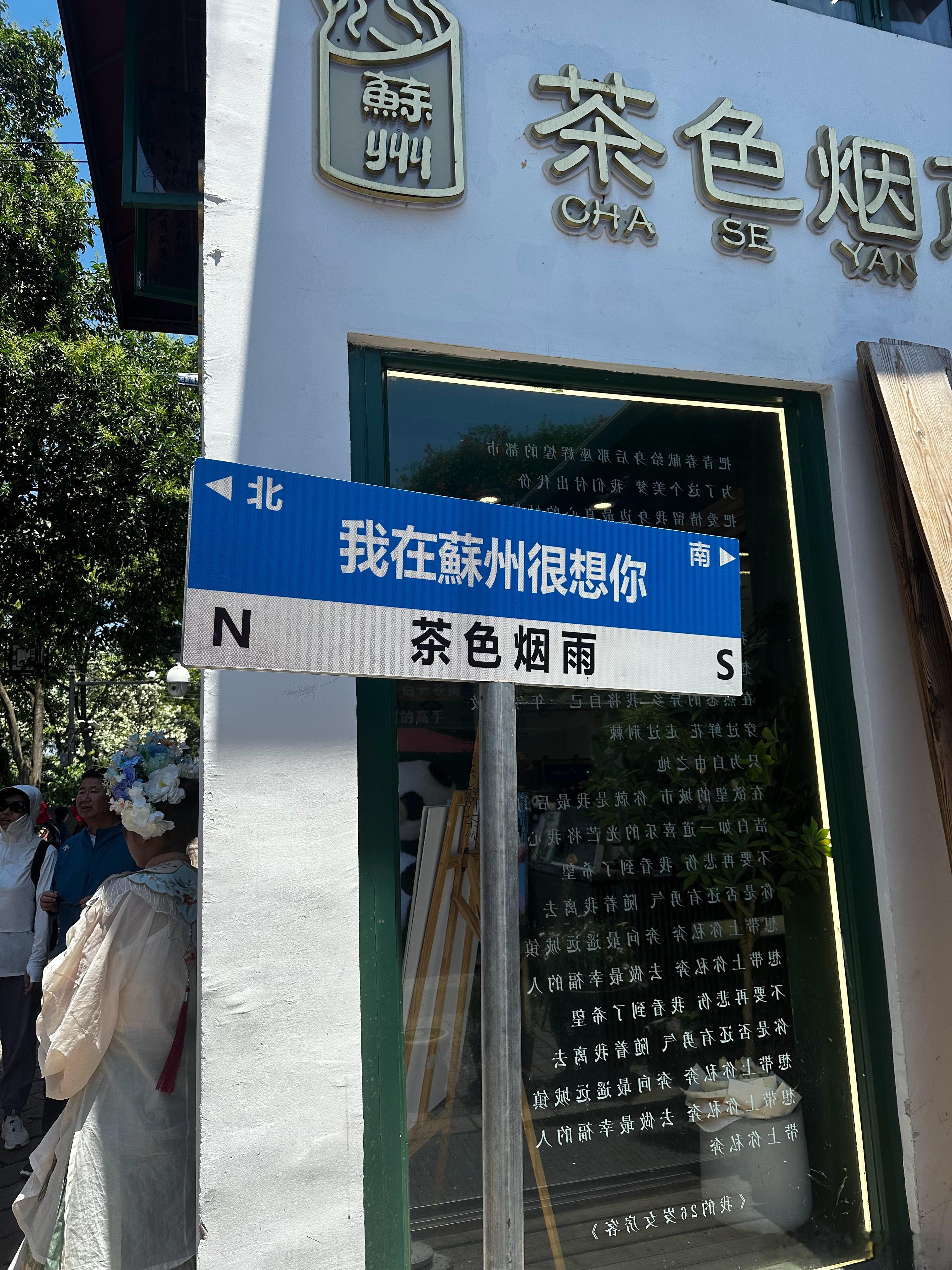 江苏人被速冻了但大闸蟹肥了吃大闸蟹还得来我们苏州！满满的蟹黄！爱了！  ​​​