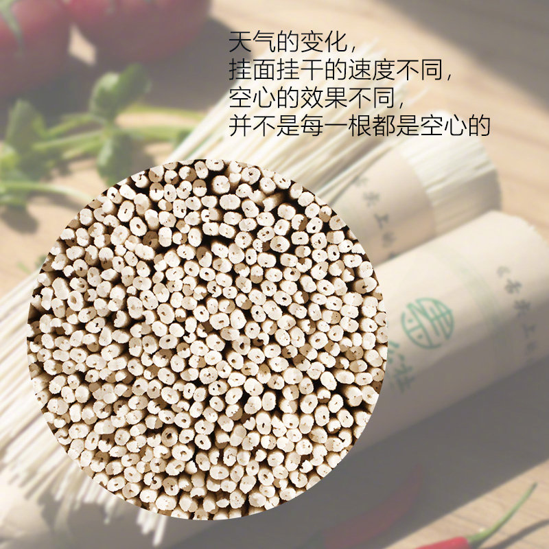 【陕西非物质文化遗产】榆林吴堡老张家手工空心挂面400g*5把【推荐理由】这款陕