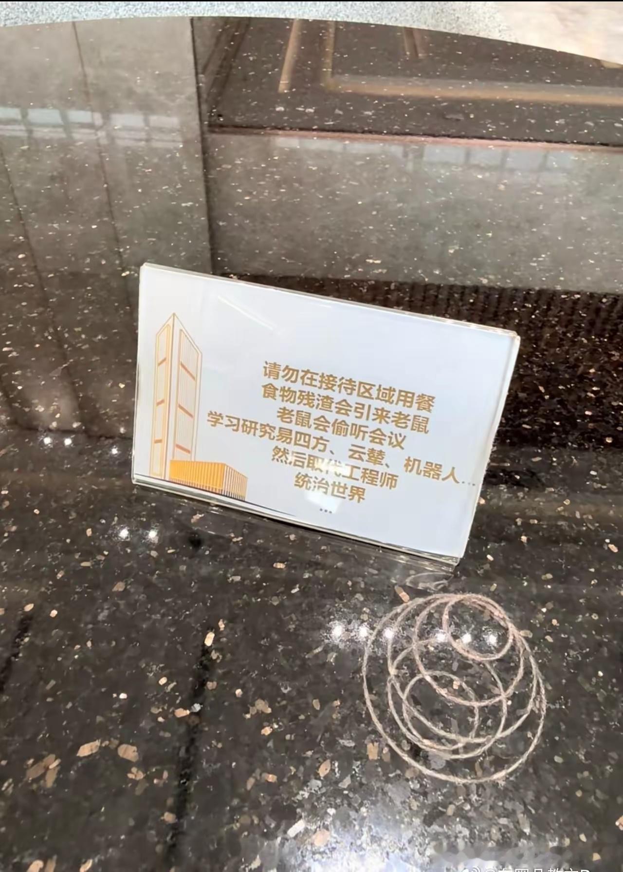 怎么感觉这是在暗示某一位友商，盯着比亚迪抄作业呢？ 