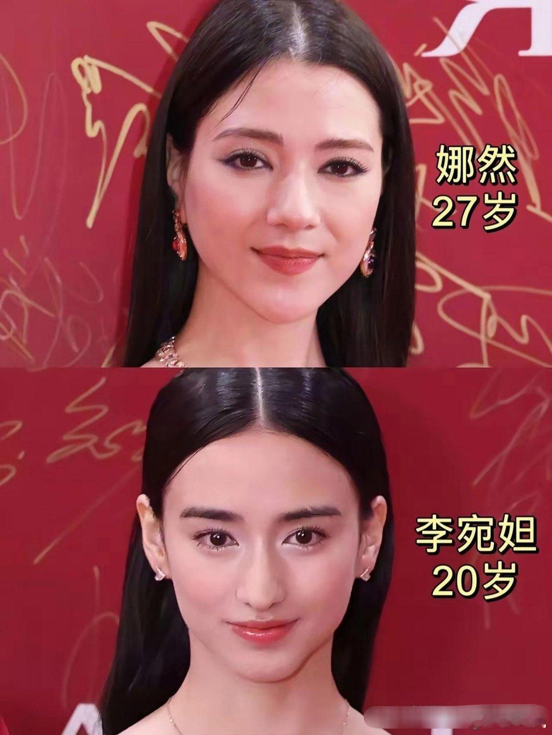 娜然捧不动，乌尔善又开始捧新人了。27岁的娜然脸垮得也太厉害了，大浓妆都盖不住[