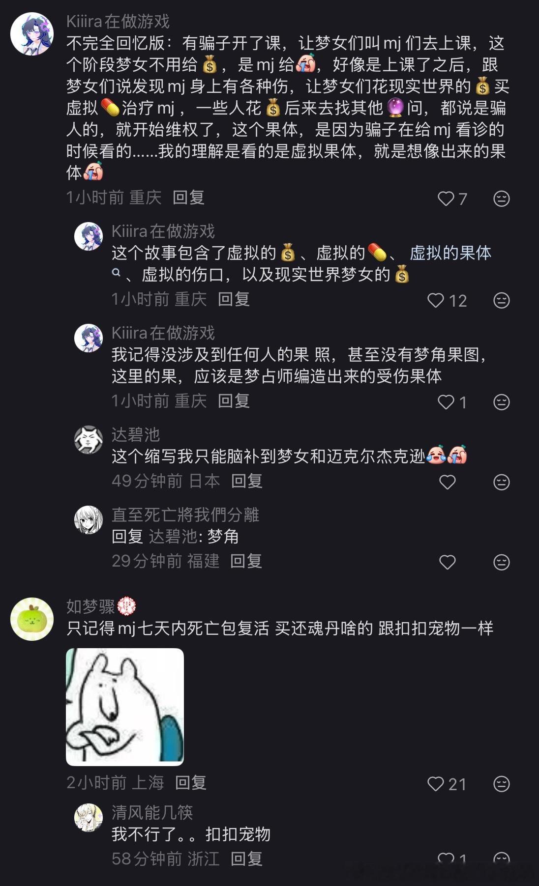 11151我肚子笑炸了能赔我点钱不 