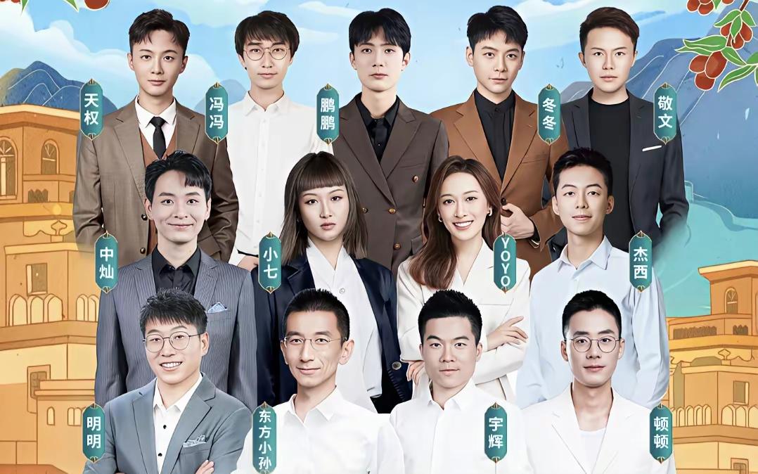 刷到一个观点，
没有俞敏洪，
东方甄选那些主播就值月薪两万。
这话听着刺耳，但我