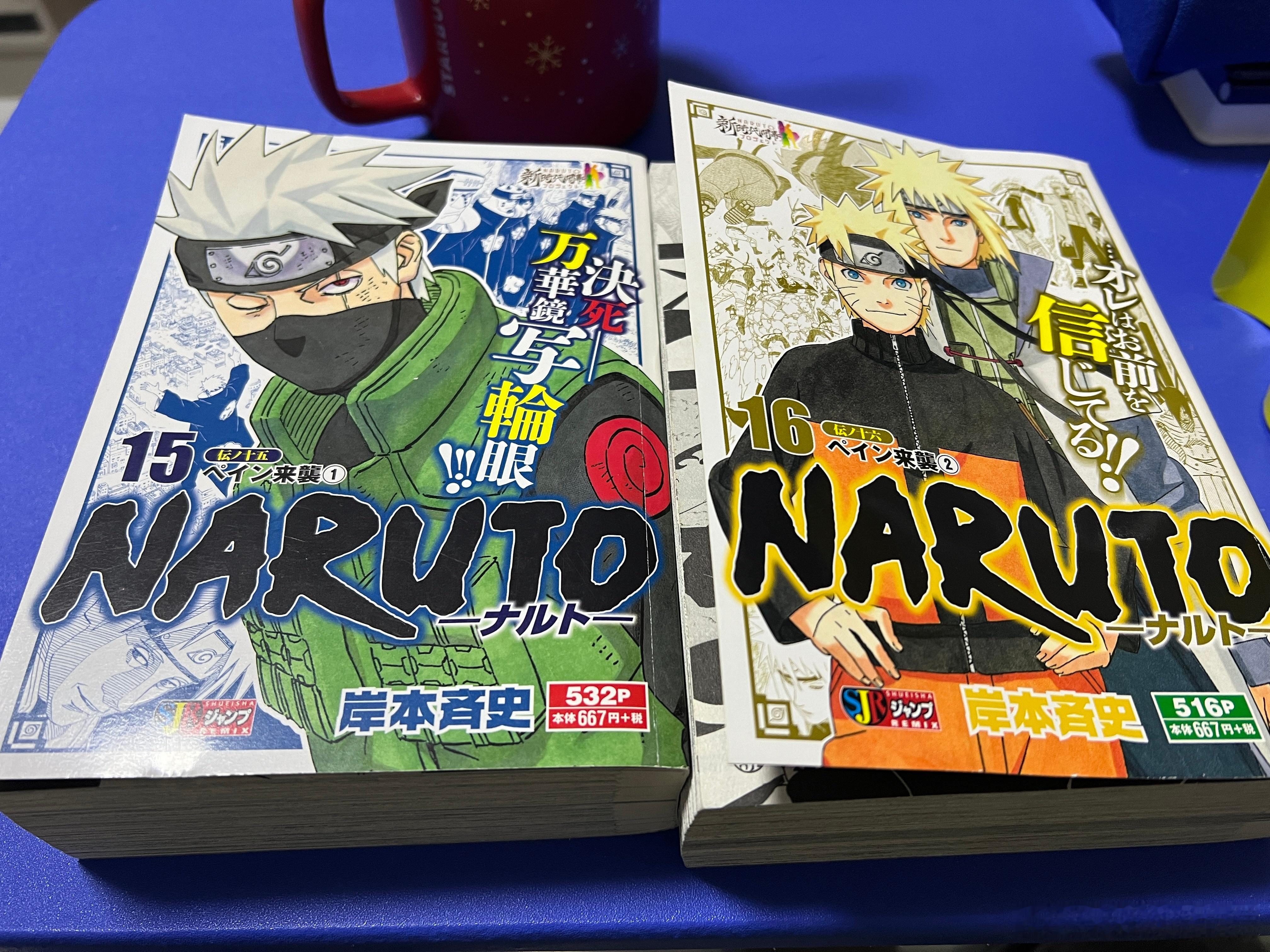 收了两本日文原版便利店版的火影漫画。就是佩恩vs鸣人这一段。个人最喜欢的火影里的