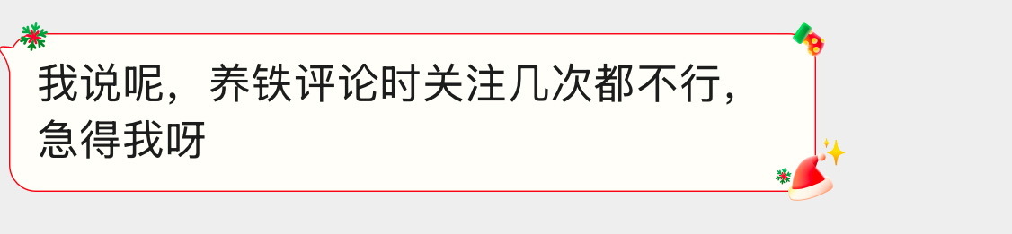 不知道发生了多少次了，人家关注不了我多难受多着急，马上就要一年了