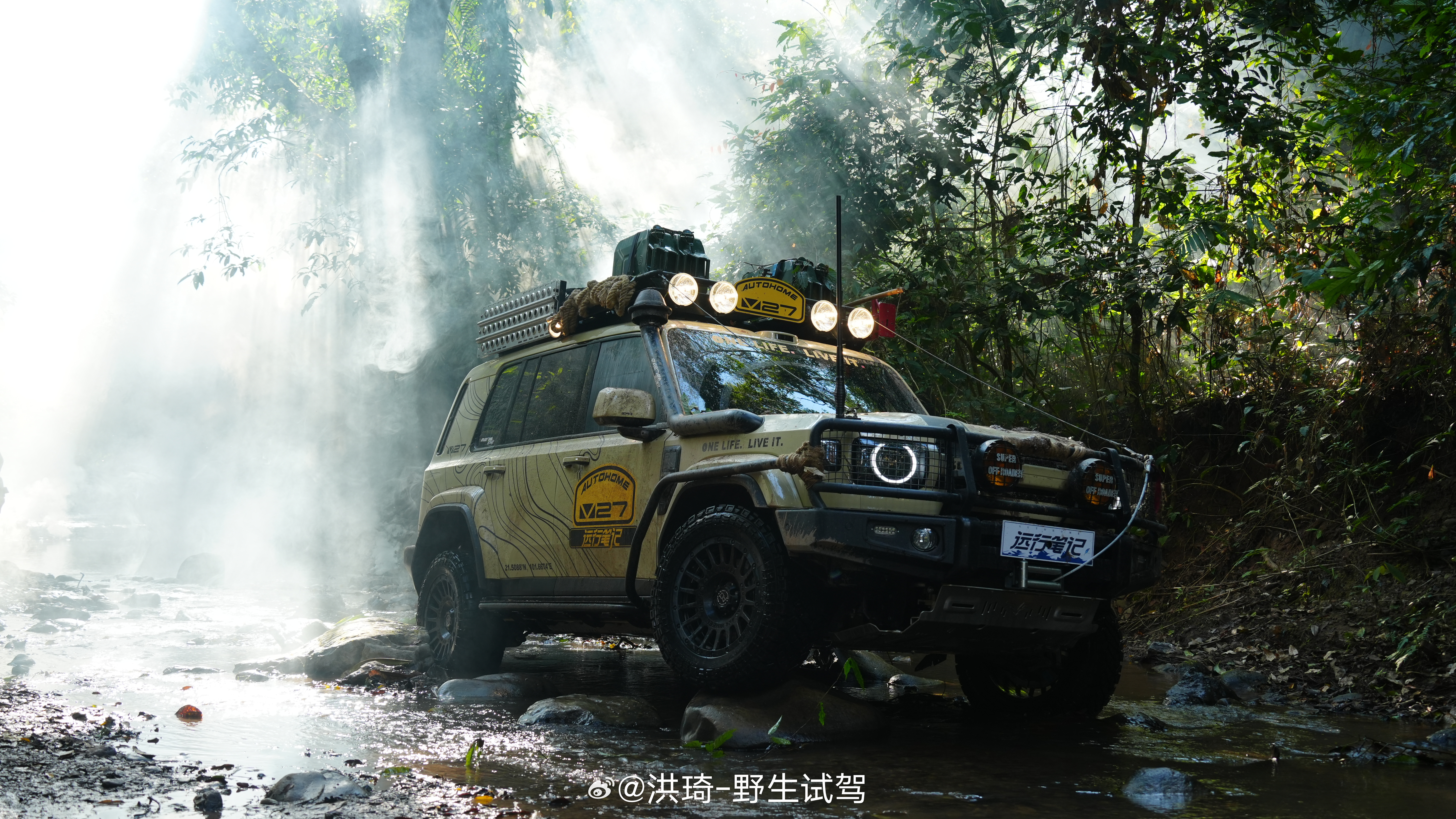 有点帅啊！不是摆拍，V27在西双版纳完成了首个国家级雨林赛道，有点东西