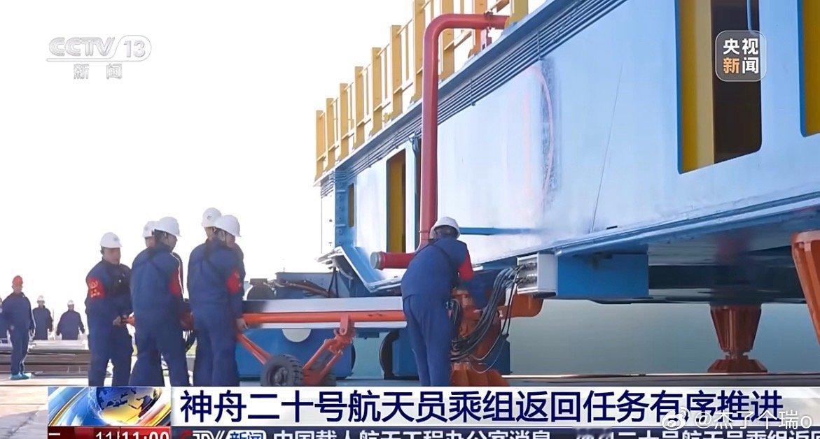 神20返回任务有序推进回家回家！点赞中国航天人，祝愿一切顺利，早日返航[good