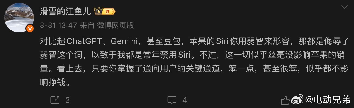 怎么说呢，我觉得当前汽车行业的智能座舱哪怕只和豆包比也是类似的感觉