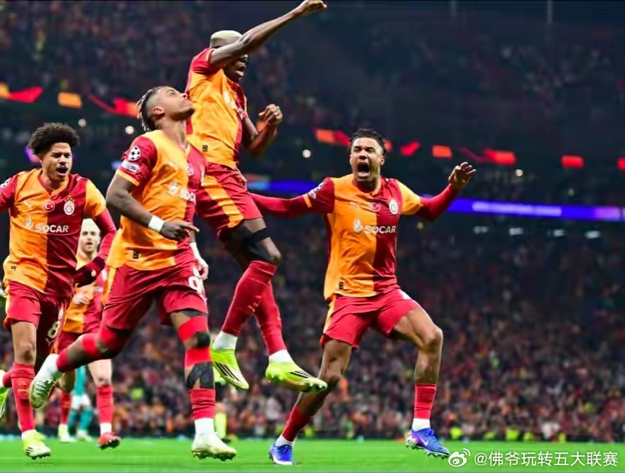 欧冠疯狂夜：两场狂胜+读秒绝平+英超豪门翻车！欧冠亚特兰大vs拜仁亚特兰大1比6