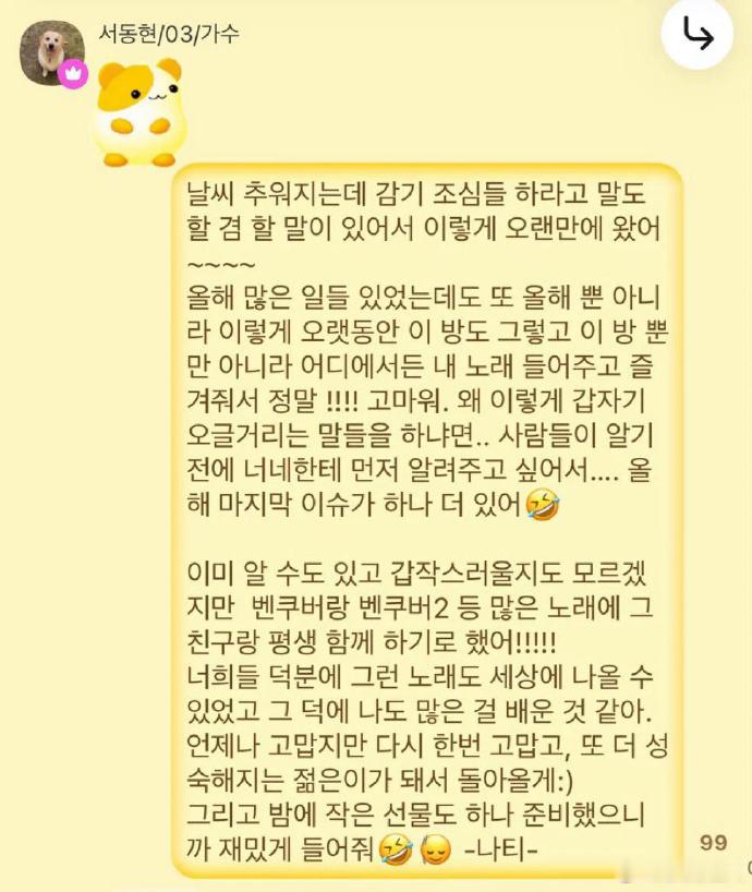 BigNaughty官宣和初恋结婚 这才是从初恋到余生的正确打开方式 把爱意写进