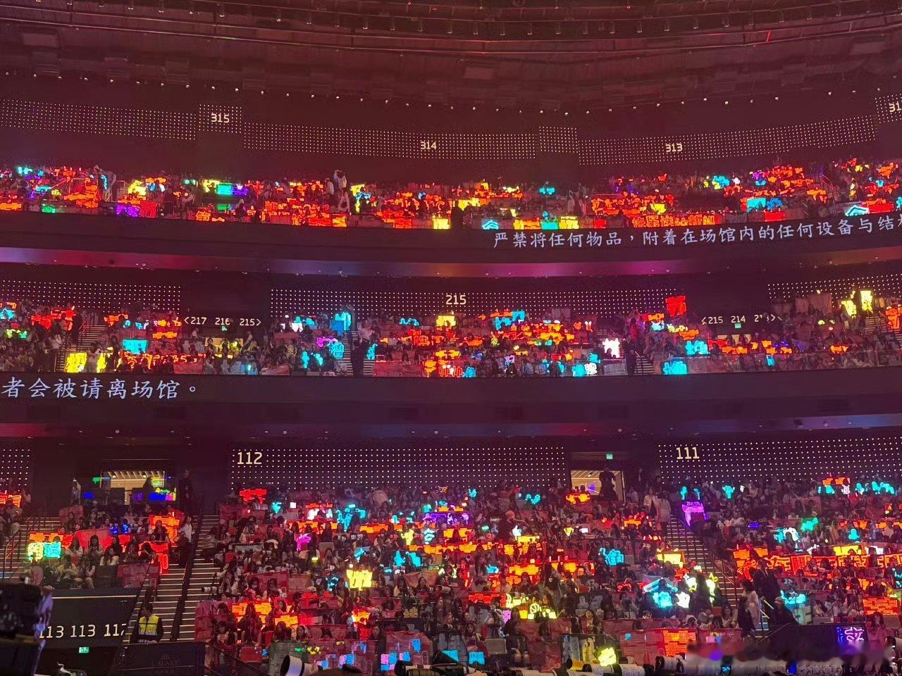 荣耀之战灯牌大战荣耀之战灯牌 