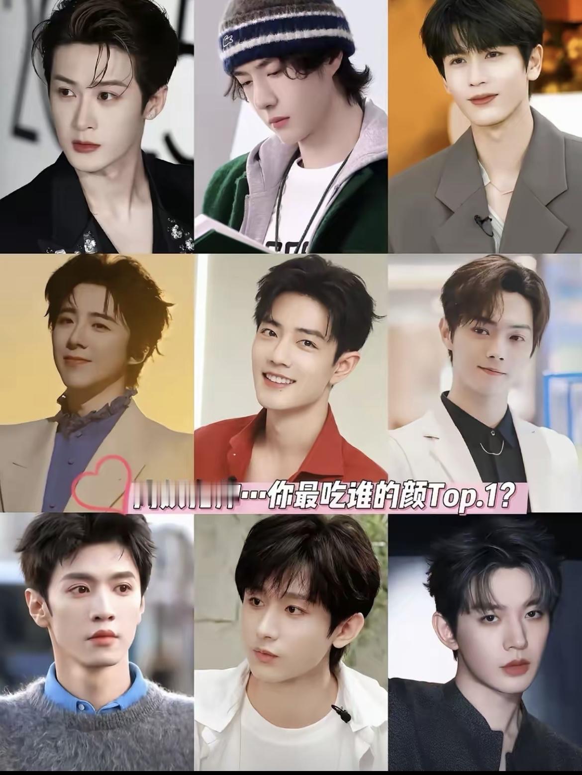 内娱九帅，不接受反驳[泪奔]