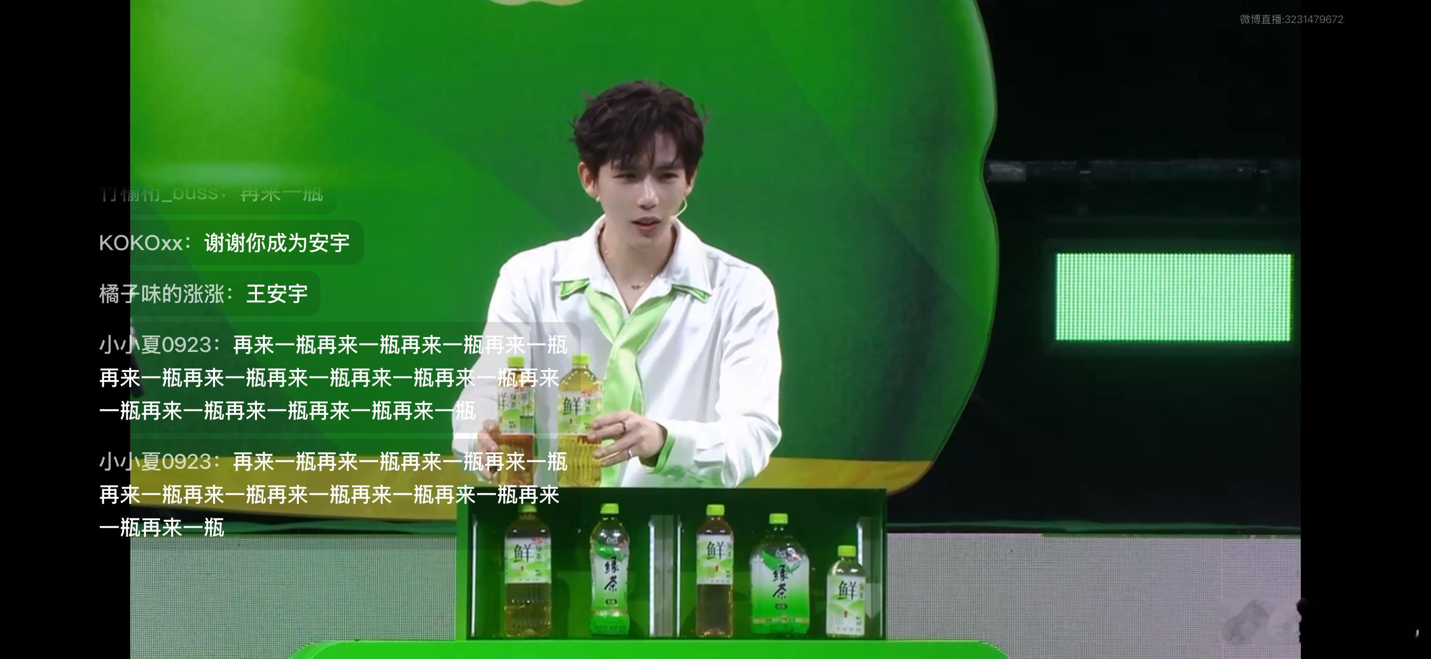 刷到 康师傅绿茶再来一瓶嘉年华 的片段还是会被帅到！现场状态生动又清爽，游戏环节