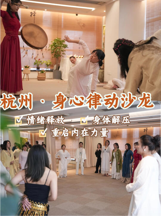 骨盆是情绪的下水道