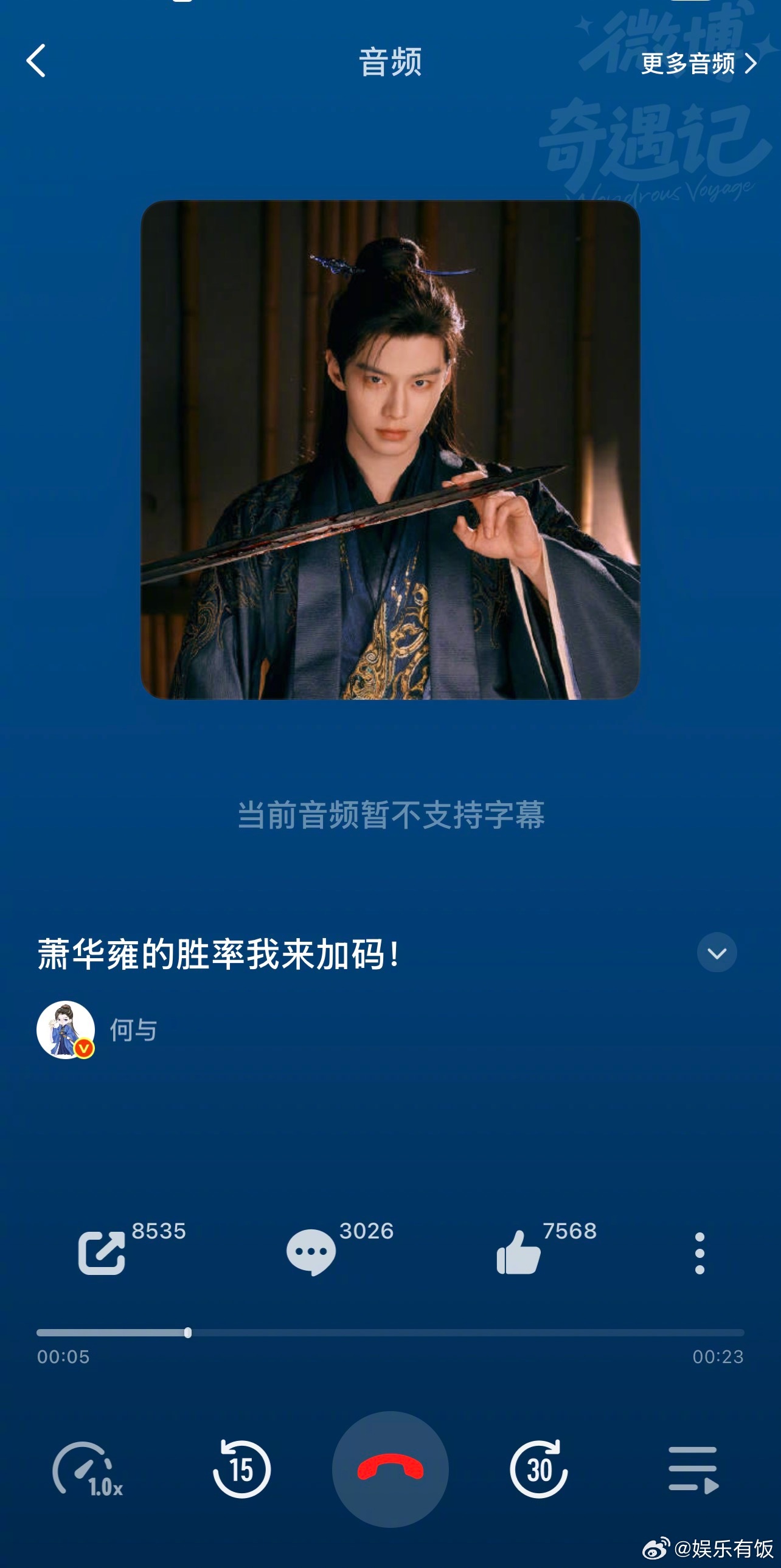 接到了何与从古代打来的电话何与也是当上榜一大哥了 所有“雍”护者们集合！收到了何