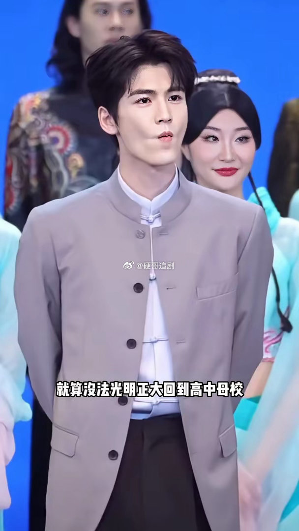 原来不是张凌赫不来，而是安保跟不上。张凌赫母校天一中学80周年校庆，校方原本计划