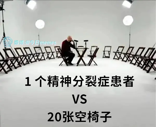 我刀2号（9gag）今日meme 今日memes