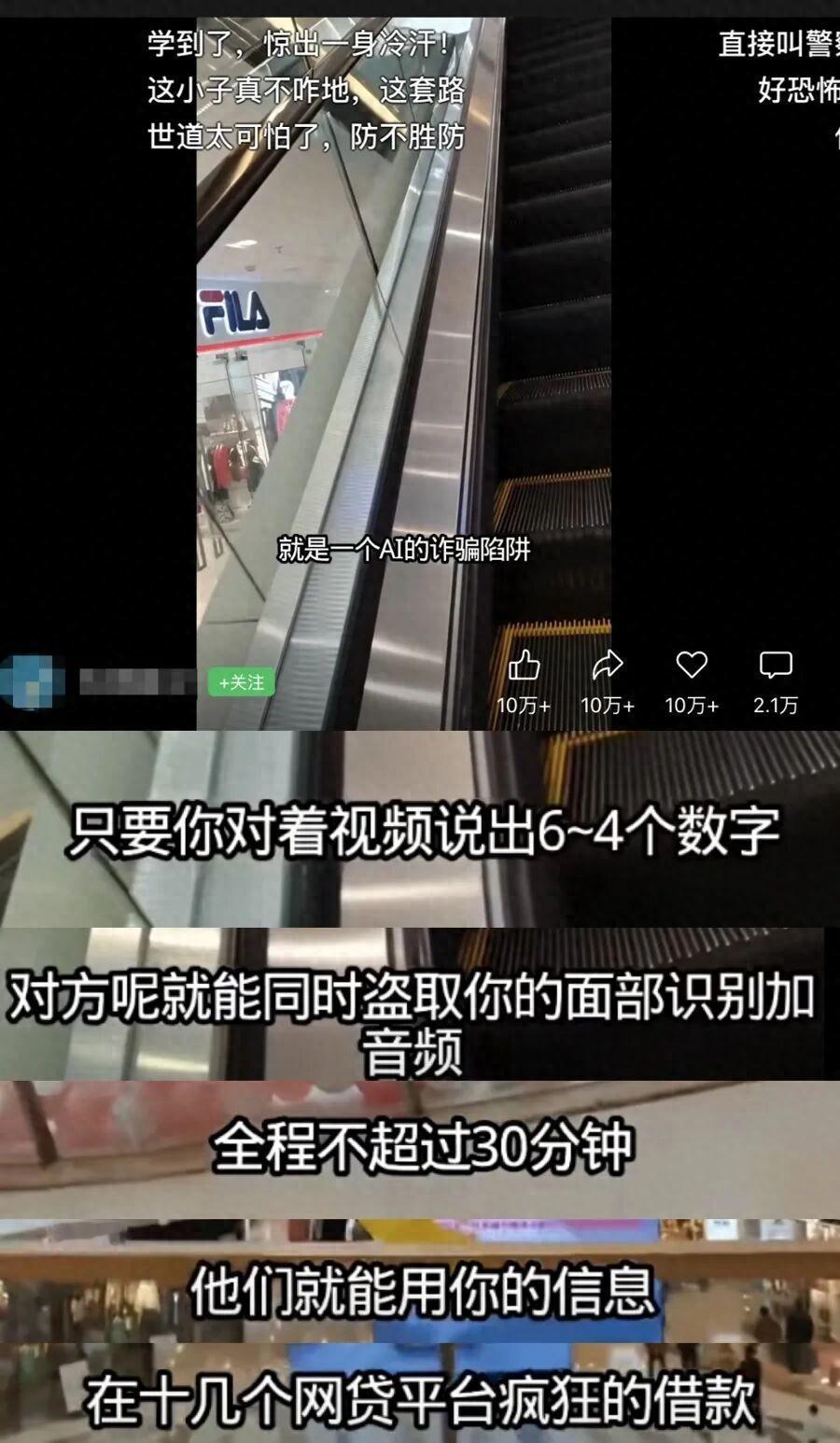 这种视频在网上热传，看完惊出一身冷汗，是真的吗？专家：上海目前没有！[嘘]

“