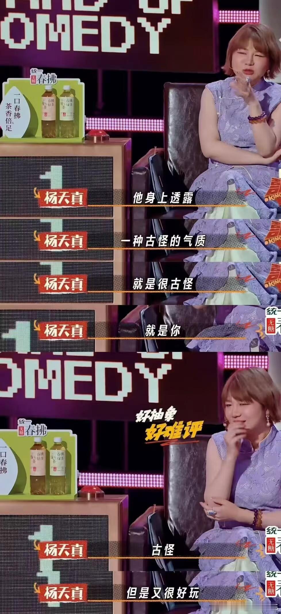 林简七好抽象一人这哥们儿的每一个断句都在我的意料之外林简七确诊ADHD全过程喜剧