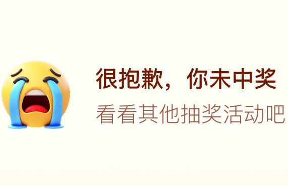 越看越觉得是微逼在挑衅我…^_^ 