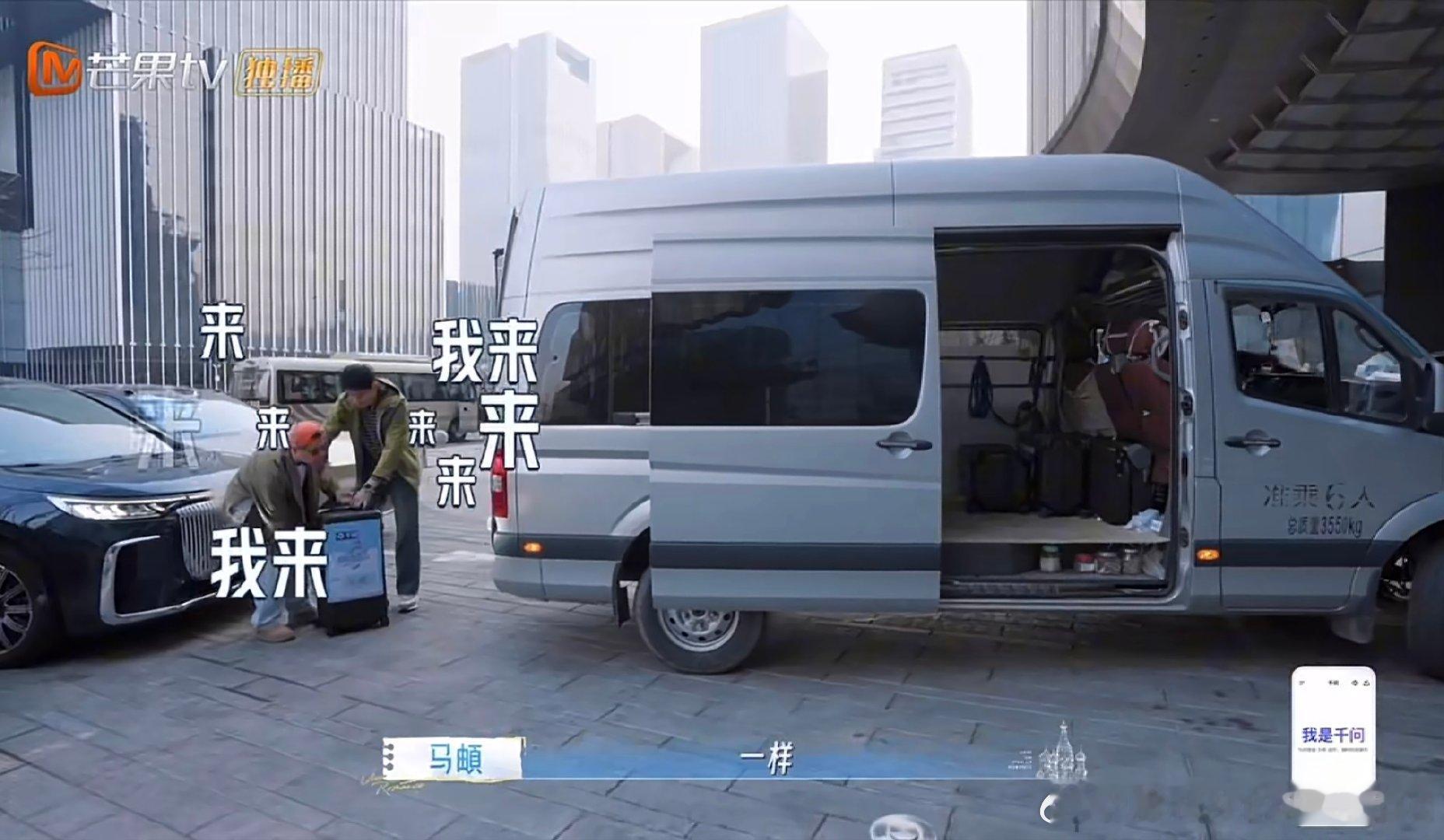 孙杨把赛场上的责任心带到了节目妻子的浪漫旅行不用豪言壮语支撑领队身份，孙杨用行动