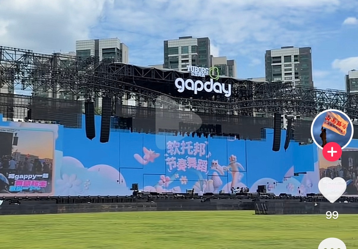 可移动大屏 鹿晗gapday音乐节